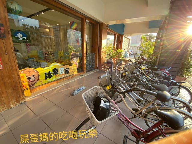 [親子住宿]台東市區好好玩!沐泉精品民宿/台東觀光夜市/寶町藝文中心/卑南遺址/藍蜻蜓