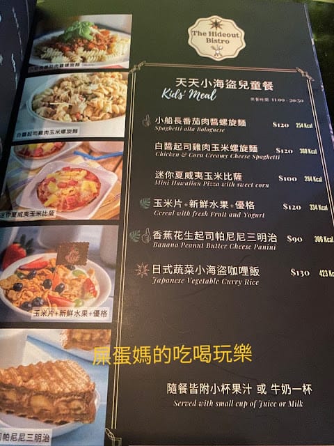 [健身][美食]台東海盜綜合格鬥俱樂部/海盜餐酒館,親子一起運動健身、用餐的好地方!