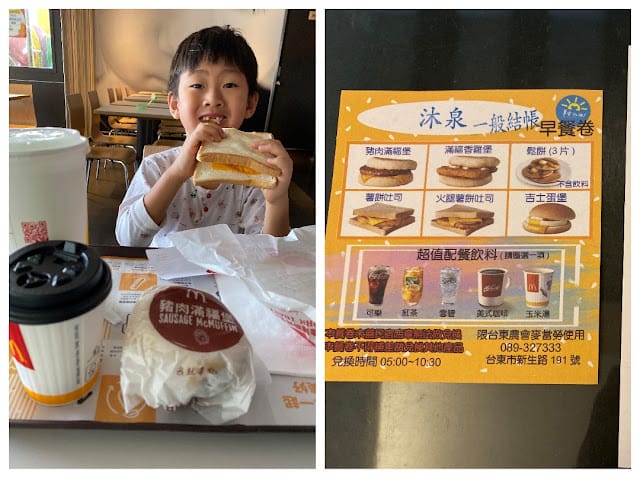 [親子住宿]台東市區好好玩!沐泉精品民宿/台東觀光夜市/寶町藝文中心/卑南遺址/藍蜻蜓