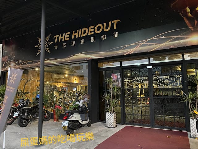 [健身][美食]台東海盜綜合格鬥俱樂部/海盜餐酒館,親子一起運動健身、用餐的好地方!