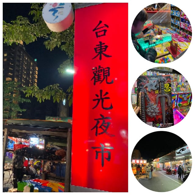 [親子住宿]台東市區好好玩!沐泉精品民宿/台東觀光夜市/寶町藝文中心/卑南遺址/藍蜻蜓