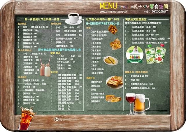 [親子餐廳]eyeslee艾斯里親子SPA響食空間(南投館)坐擁整棟遊戲空間,讓孩子也瘋狂!順遊蘿西家族南投稅務出張所!