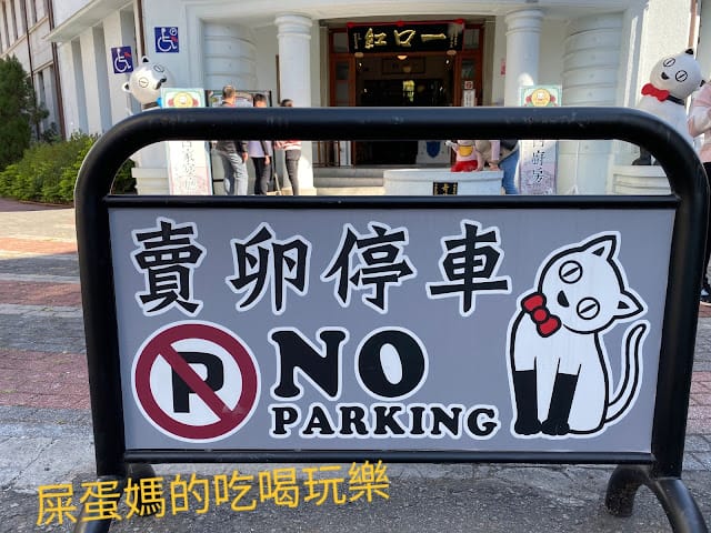 [親子餐廳]eyeslee艾斯里親子SPA響食空間(南投館)坐擁整棟遊戲空間,讓孩子也瘋狂!順遊蘿西家族南投稅務出張所!