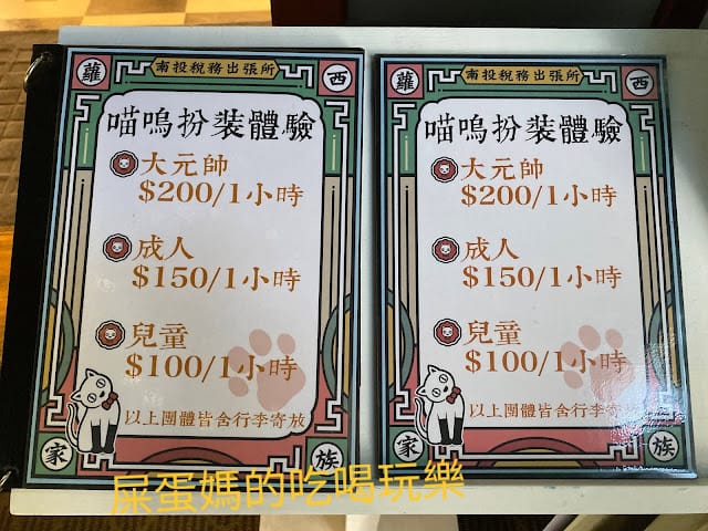 [親子餐廳]eyeslee艾斯里親子SPA響食空間(南投館)坐擁整棟遊戲空間,讓孩子也瘋狂!順遊蘿西家族南投稅務出張所!