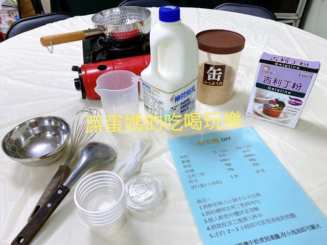 [親子旅遊]江南渡假村烤肉套裝行程,有了烤友社輕鬆搞定旅遊大小事!露營、坐小火車、遊船、搗麻薯、童玩、DIY