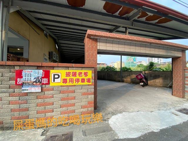 [親子體驗]雲林/斗六美食 披薩老爹義大利Pizza專賣店,一對一快樂手作披薩DIY!