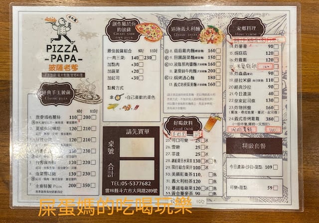 [親子體驗]雲林/斗六美食 披薩老爹義大利Pizza專賣店,一對一快樂手作披薩DIY!