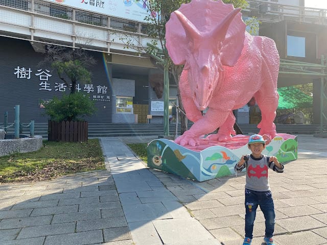 [親子體驗]樹谷生活科學館好好玩!恐龍慶生會、雲端歷險、樹谷刈稻飯餐廳