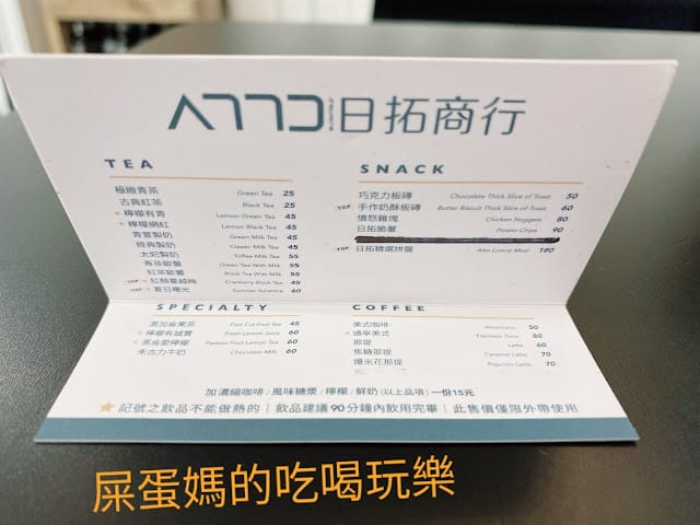 [美食]日拓商行複合型貨櫃商店概念 咖啡門市X汽美中心,潮翻你的胃!