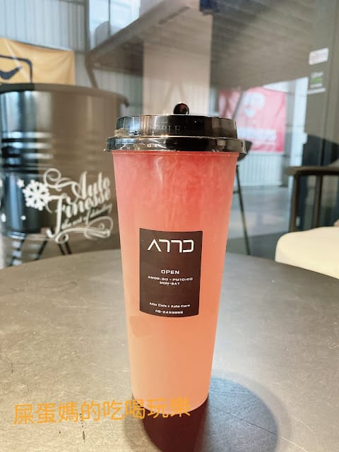 [美食]日拓商行複合型貨櫃商店概念 咖啡門市X汽美中心,潮翻你的胃!