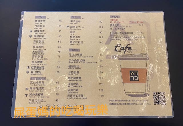 [美食]日拓商行複合型貨櫃商店概念 咖啡門市X汽美中心,潮翻你的胃!