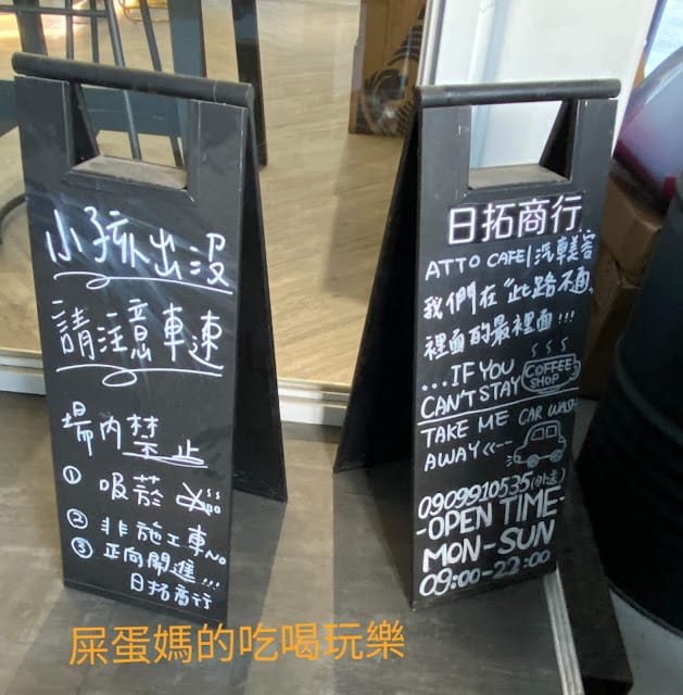 [美食]日拓商行複合型貨櫃商店概念 咖啡門市X汽美中心,潮翻你的胃!