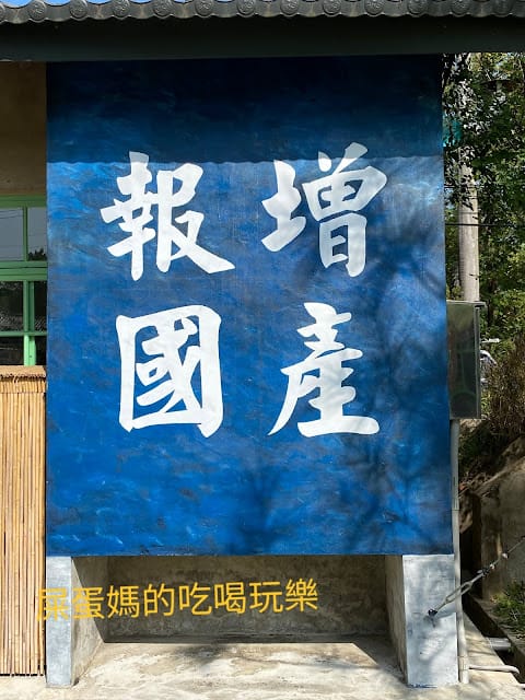 [美食]回歸大自然的原味~及水火鍋V.S深緣及水善糖文化園區