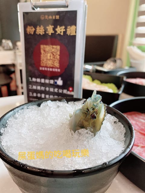 [美食]回歸大自然的原味~及水火鍋V.S深緣及水善糖文化園區