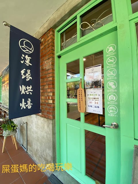 [美食]回歸大自然的原味~及水火鍋V.S深緣及水善糖文化園區