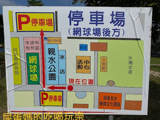 [美食]回歸大自然的原味~及水火鍋V.S深緣及水善糖文化園區