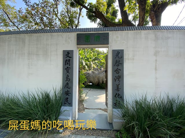 [美食]回歸大自然的原味~及水火鍋V.S深緣及水善糖文化園區