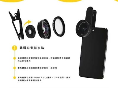 [實用分享]掌握寬廣的視野,發現微觀的世界~Bomgogo L6 手機廣角微距鏡頭組 & TIPSCOPE台灣獨家代理手機顯微鏡,手機拍照的必備神器!