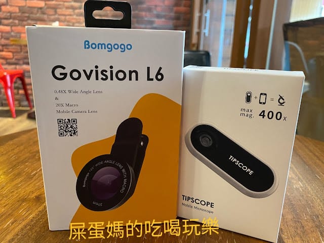 [實用分享]掌握寬廣的視野,發現微觀的世界~Bomgogo L6 手機廣角微距鏡頭組 & TIPSCOPE台灣獨家代理手機顯微鏡,手機拍照的必備神器!