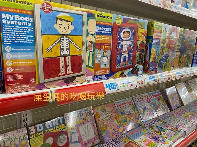 [有趣推薦]迪耶家玩具城 ,在玩樂中成長和學習!