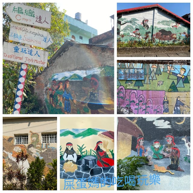 [親子旅遊]屏東山地門 安坡童玩王國,部落體驗營!