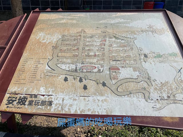 [親子旅遊]屏東山地門 安坡童玩王國,部落體驗營!