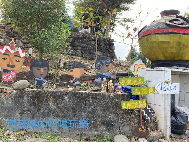 [親子旅遊]屏東山地門 安坡童玩王國,部落體驗營!