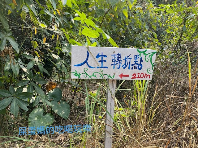 [親子旅遊]屏東山地門 安坡童玩王國,部落體驗營!