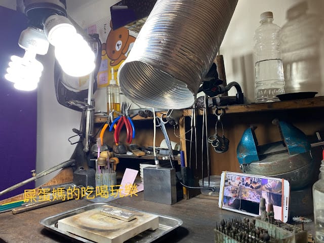 [有趣體驗]御轅珠寶銀樓,一日金工體驗!