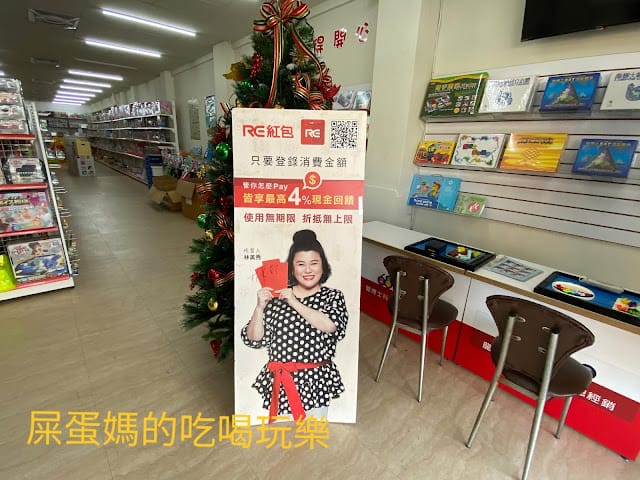 [有趣推薦]迪耶家玩具城 ,在玩樂中成長和學習!