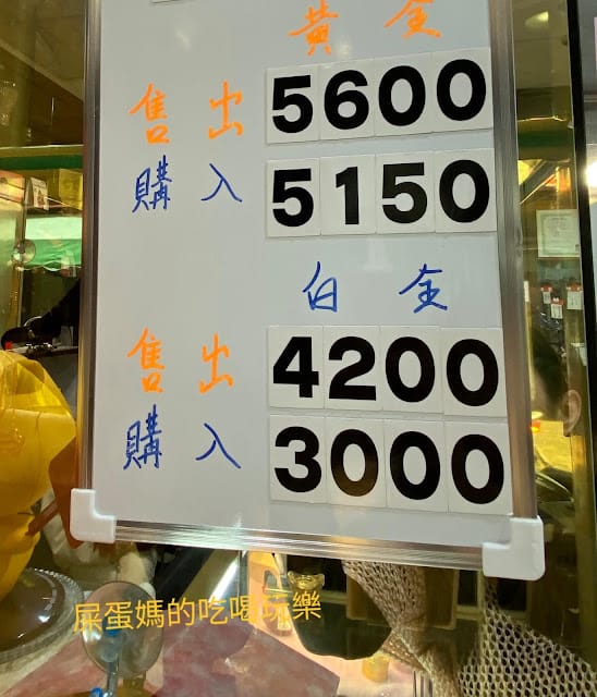 [有趣體驗]御轅珠寶銀樓,一日金工體驗!