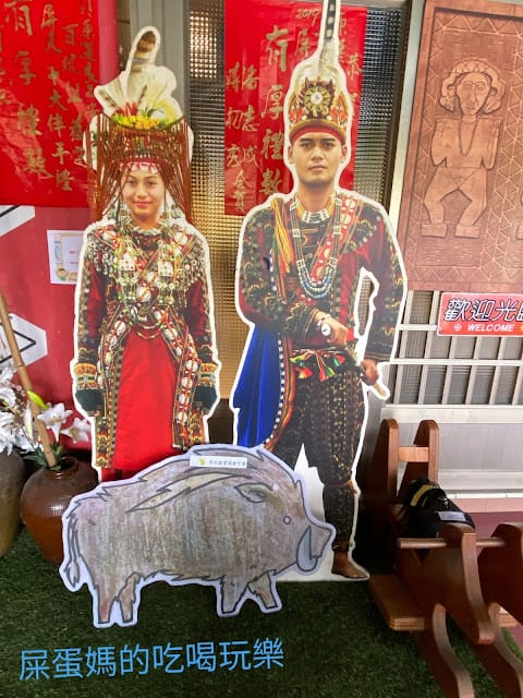[親子旅遊]屏東山地門 安坡童玩王國,部落體驗營!