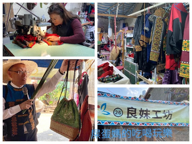 [親子旅遊]屏東山地門 安坡童玩王國,部落體驗營!