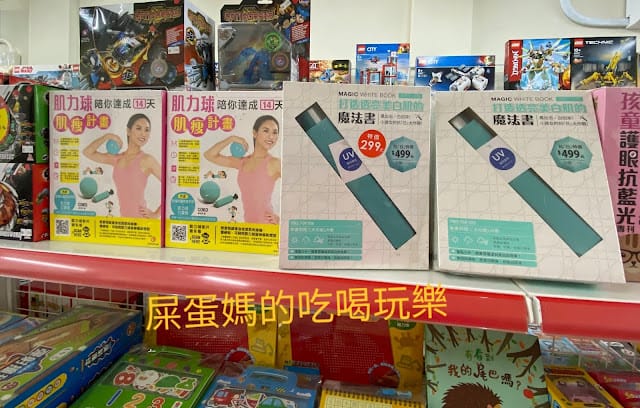 [有趣推薦]迪耶家玩具城 ,在玩樂中成長和學習!
