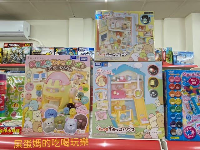 [有趣推薦]迪耶家玩具城 ,在玩樂中成長和學習!