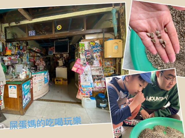 [親子旅遊]屏東山地門 安坡童玩王國,部落體驗營!