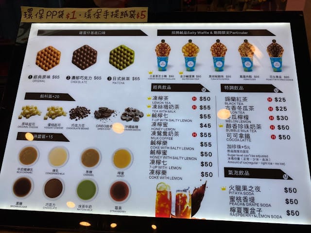 [美食]波波食堂Bubble House(台中店)久放也好吃的港式雞蛋仔!