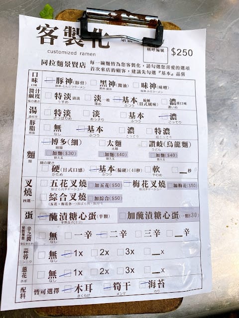 [美食]台中北屯同拉麵-景賢店,客製化拉麵各式鍋物海鮮,新鮮划算!