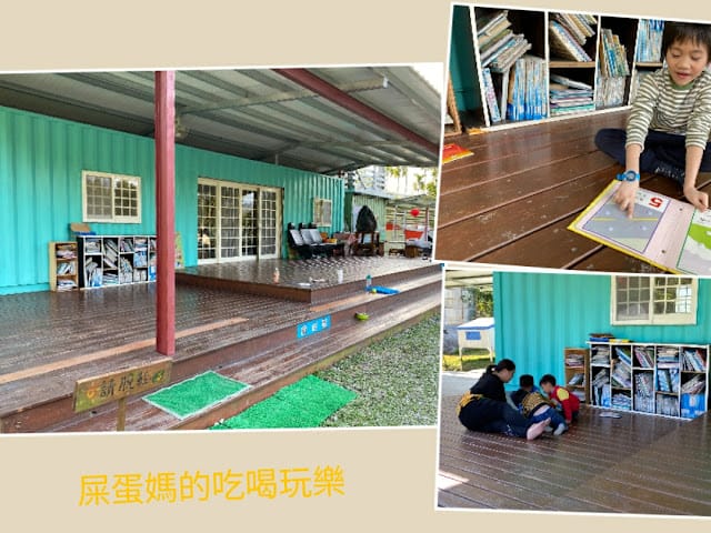 [親子旅遊]蘇菲凱文の快樂農場,親子露營的好去處!