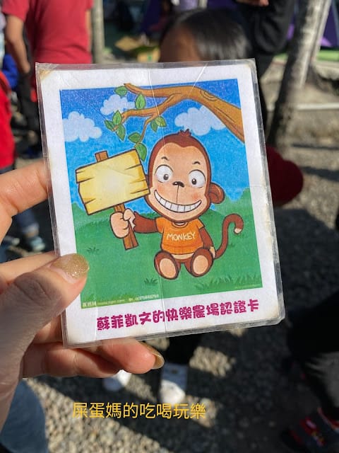 [親子旅遊]蘇菲凱文の快樂農場,親子露營的好去處!