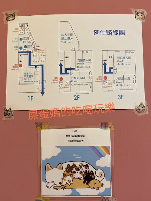 [親子住宿]太陽慢慢走親子寵物親善民宿,悠閒體驗台南慢活魅力!