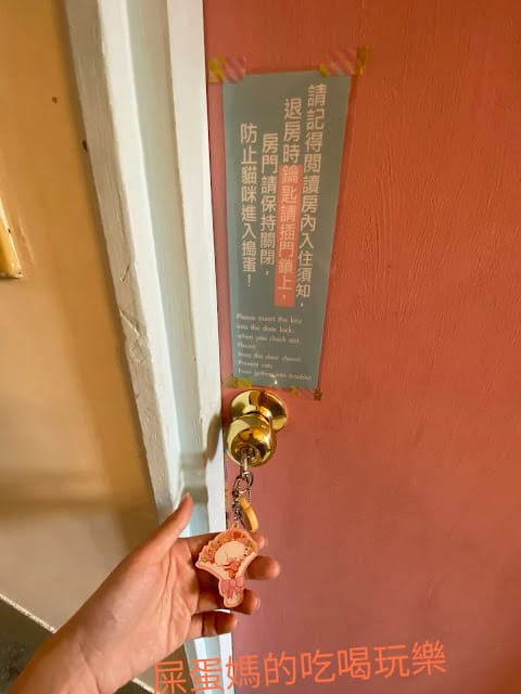 [親子住宿]太陽慢慢走親子寵物親善民宿,悠閒體驗台南慢活魅力!