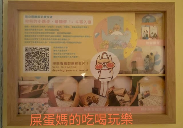[親子住宿]太陽慢慢走親子寵物親善民宿,悠閒體驗台南慢活魅力!
