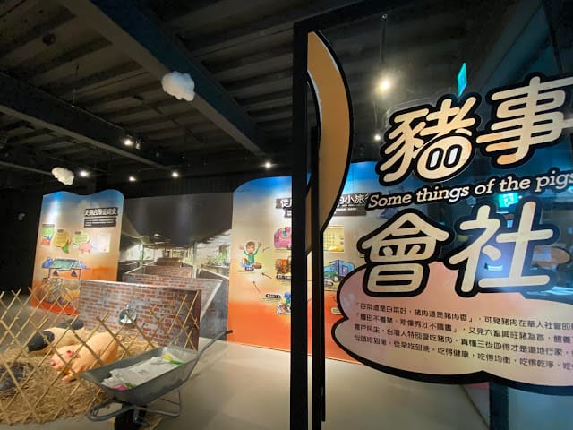 [親子旅遊]雲林觀光工廠好好玩,良作工場農業文創館/福祿壽觀光酒廠(陸續增加中..)