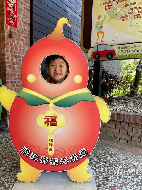 [親子住宿]雲林古坑棕櫚島民宿~濃濃南洋休閒風情的渡假民宿!順遊良作工場農業文創館/福祿壽觀光酒廠/古坑綠色隧道