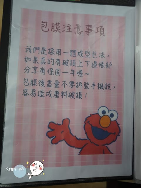 [有趣分享]台中iPhone維修推薦/鼎威蘋果維修/台中北區/iPad維修 鼎威iPhone維修進化旗艦店,全方位iPhone維修專家