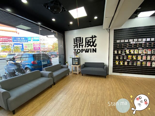 [有趣分享]台中iPhone維修推薦/鼎威蘋果維修/台中北區/iPad維修 鼎威iPhone維修進化旗艦店,全方位iPhone維修專家