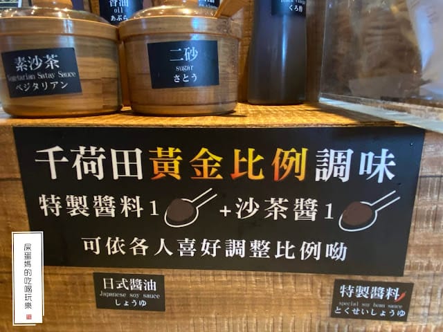 千荷田蔬食百匯涮涮鍋-高雄統一時代店,健康蔬食吃到飽! - 第14張圖 千荷田蔬食百匯涮涮鍋-高雄統一時代店,健康蔬食吃到飽!