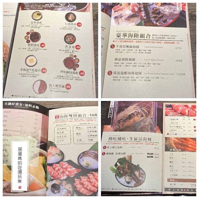 千荷田蔬食百匯涮涮鍋-高雄統一時代店,健康蔬食吃到飽! - 第21張圖 千荷田蔬食百匯涮涮鍋-高雄統一時代店,健康蔬食吃到飽!