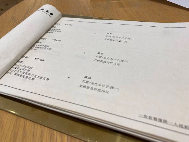 [美食]台中1%bakery,超美味的乳酪蛋糕店!
